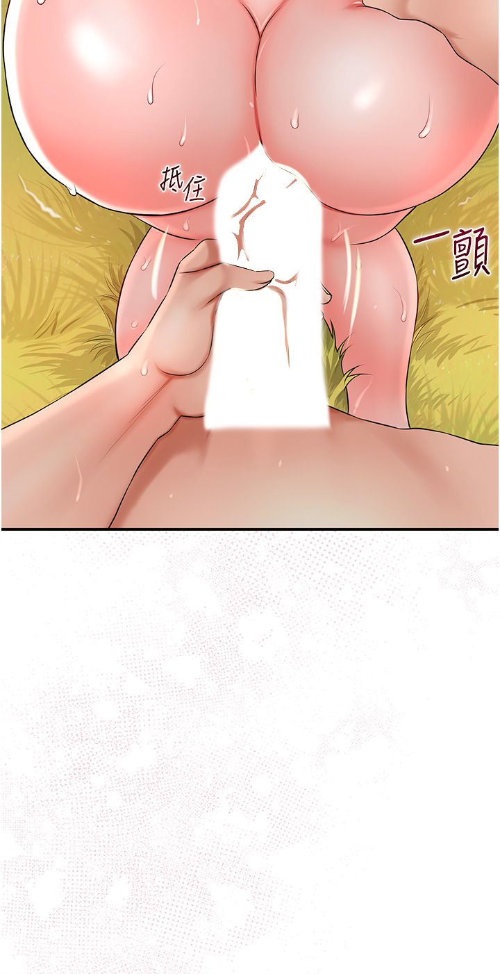 花容湿色:取花点第19話-狠狠拍打姐姐的臀部