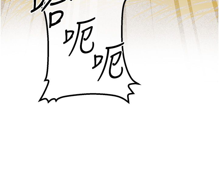 花容濕色:取花點 - 第19話-狠狠拍打姐姐的臀部7.jpg,花容濕色:取花點 - 第19話-狠狠拍打姐姐的臀部7,花容濕色:取花點 - 第19話-狠狠拍打姐姐的臀部