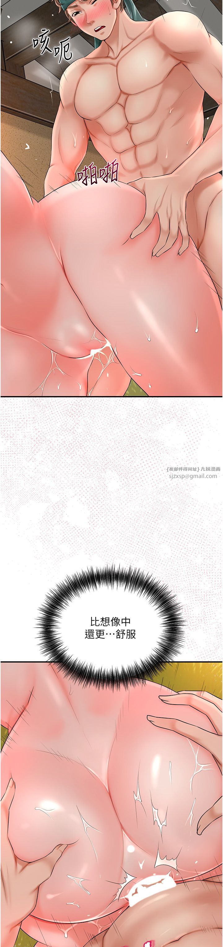 花容濕色:取花點 - 第19話-狠狠拍打姐姐的臀部11.jpg,花容濕色:取花點 - 第19話-狠狠拍打姐姐的臀部11,花容濕色:取花點 - 第19話-狠狠拍打姐姐的臀部