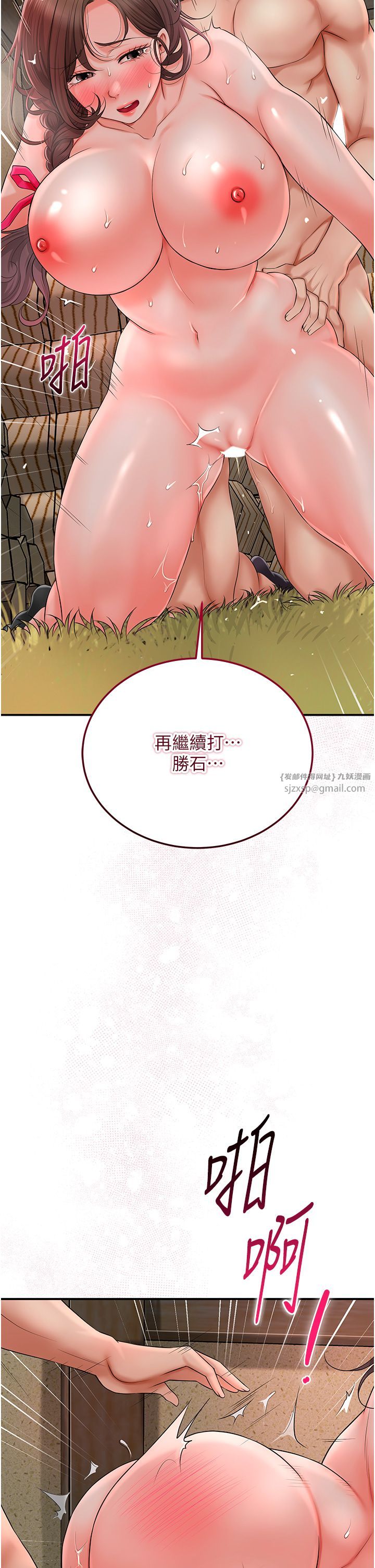 花容濕色:取花點 - 第19話-狠狠拍打姐姐的臀部17.jpg,花容濕色:取花點 - 第19話-狠狠拍打姐姐的臀部17,花容濕色:取花點 - 第19話-狠狠拍打姐姐的臀部
