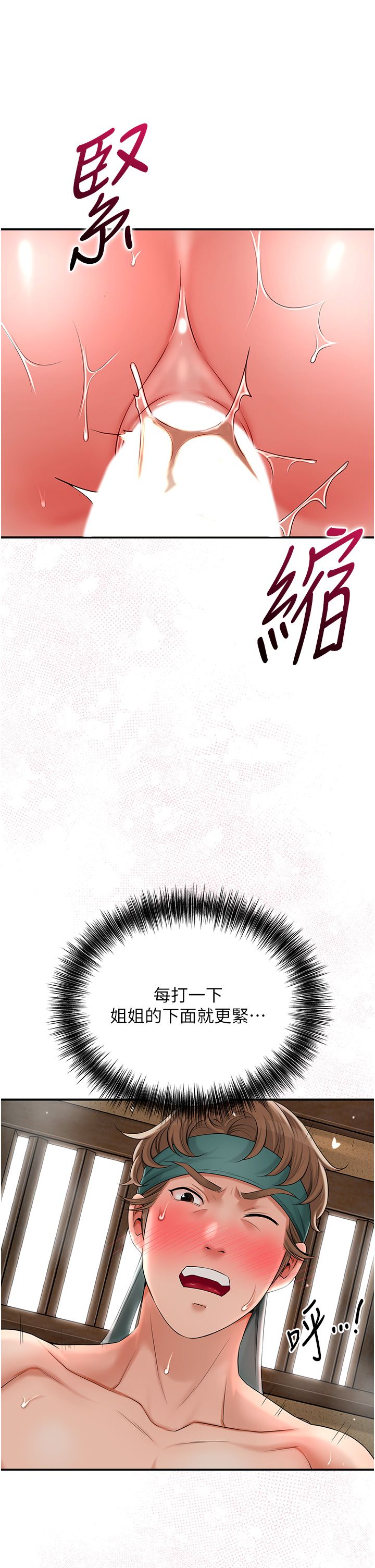 花容濕色:取花點 - 第19話-狠狠拍打姐姐的臀部20.jpg,花容濕色:取花點 - 第19話-狠狠拍打姐姐的臀部20,花容濕色:取花點 - 第19話-狠狠拍打姐姐的臀部