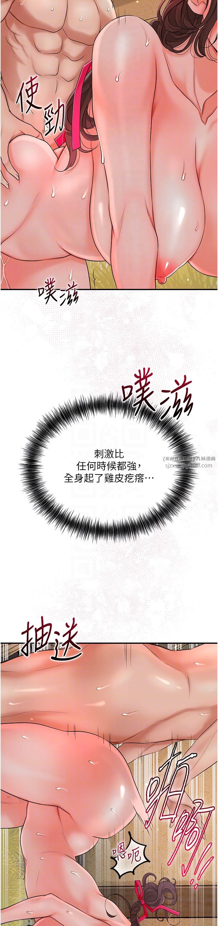 花容濕色:取花點 - 第19話-狠狠拍打姐姐的臀部22.jpg,花容濕色:取花點 - 第19話-狠狠拍打姐姐的臀部22,花容濕色:取花點 - 第19話-狠狠拍打姐姐的臀部