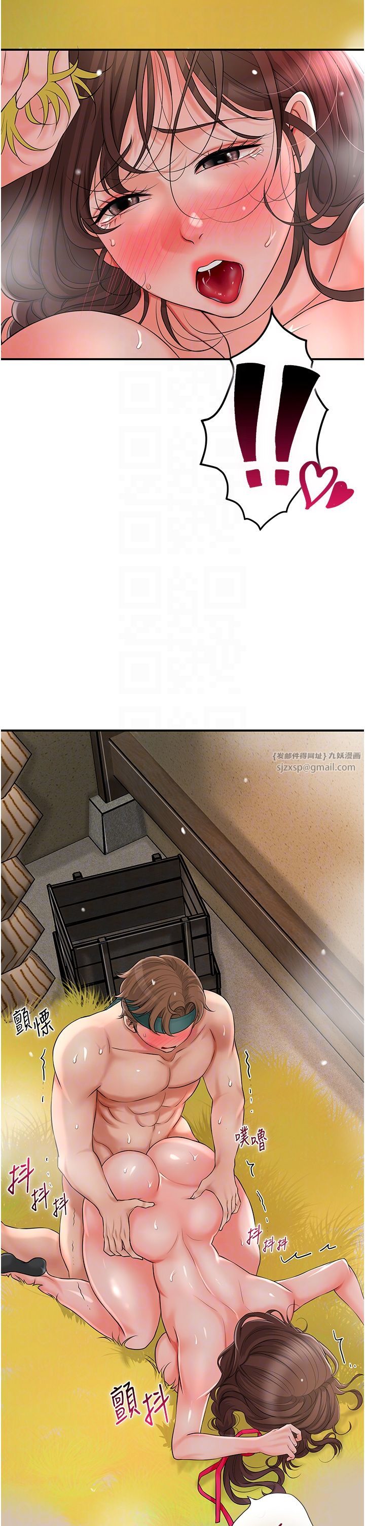 花容濕色:取花點 - 第19話-狠狠拍打姐姐的臀部26.jpg,花容濕色:取花點 - 第19話-狠狠拍打姐姐的臀部26,花容濕色:取花點 - 第19話-狠狠拍打姐姐的臀部