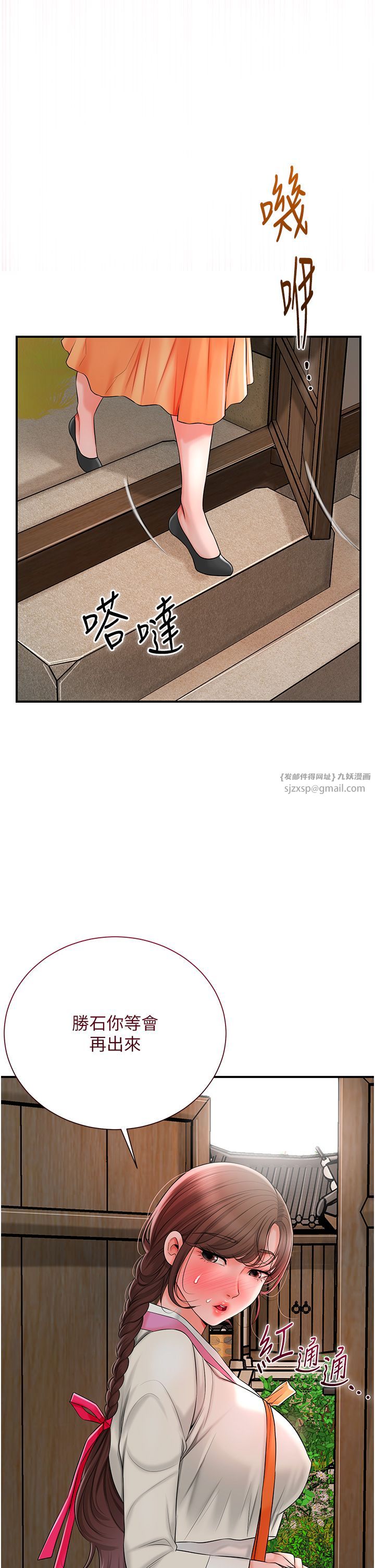 花容濕色:取花點 - 第19話-狠狠拍打姐姐的臀部29.jpg,花容濕色:取花點 - 第19話-狠狠拍打姐姐的臀部29,花容濕色:取花點 - 第19話-狠狠拍打姐姐的臀部