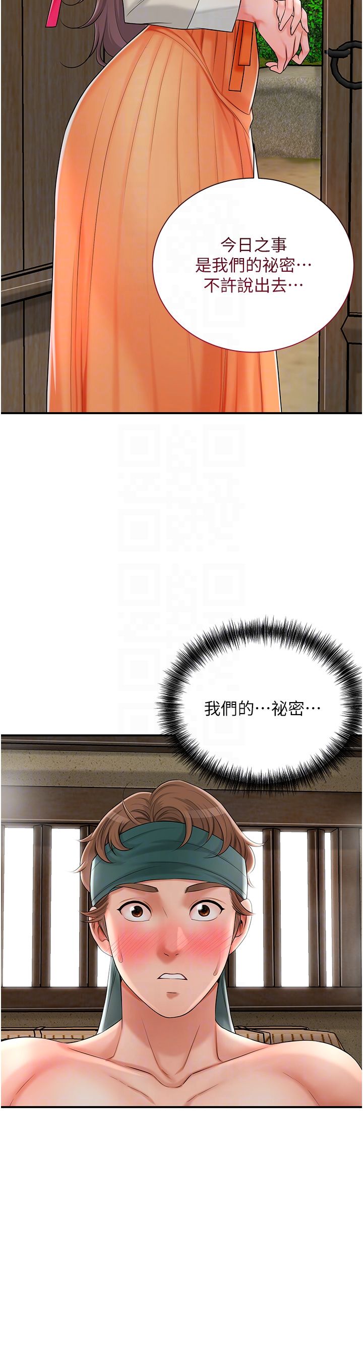 花容濕色:取花點 - 第19話-狠狠拍打姐姐的臀部30.jpg,花容濕色:取花點 - 第19話-狠狠拍打姐姐的臀部30,花容濕色:取花點 - 第19話-狠狠拍打姐姐的臀部