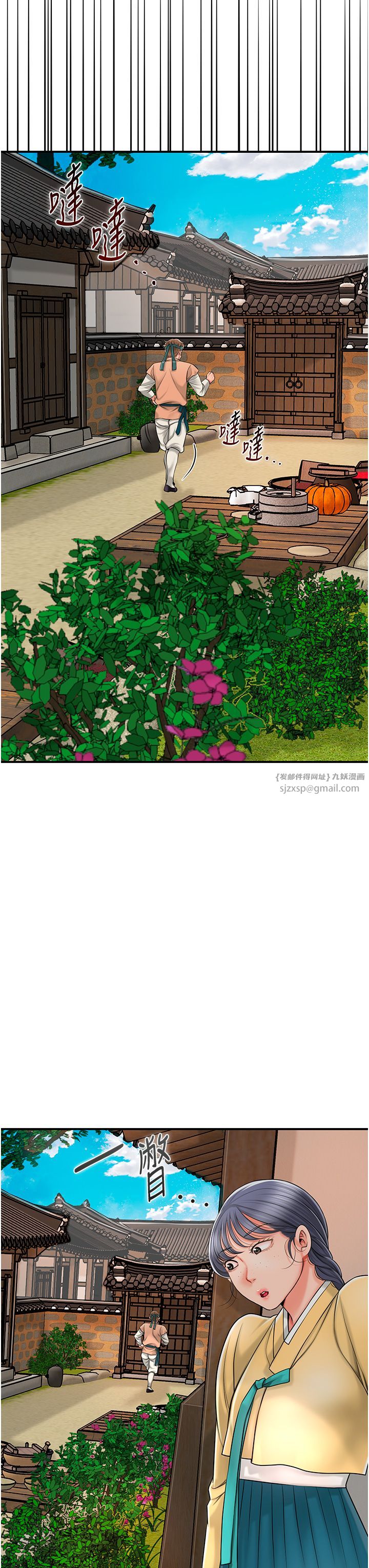 花容濕色:取花點 - 第19話-狠狠拍打姐姐的臀部33.jpg,花容濕色:取花點 - 第19話-狠狠拍打姐姐的臀部33,花容濕色:取花點 - 第19話-狠狠拍打姐姐的臀部