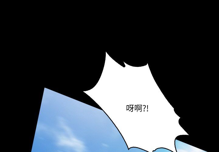 甜蜜的假期第8話