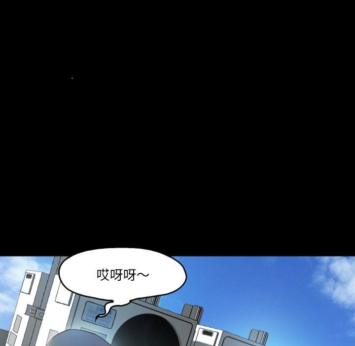 甜蜜的假期第8話