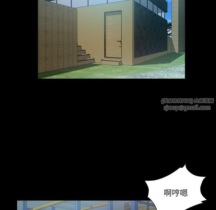 甜蜜的假期第8話