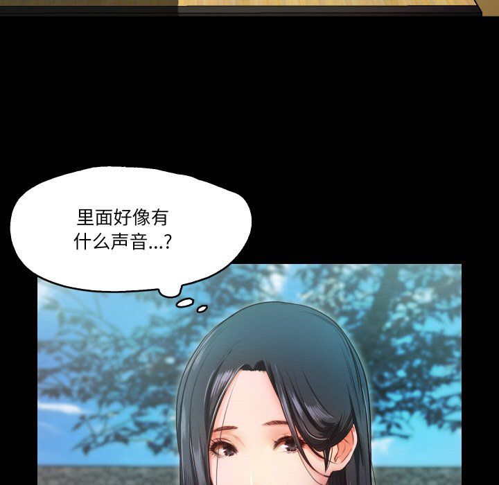 甜蜜的假期第8話