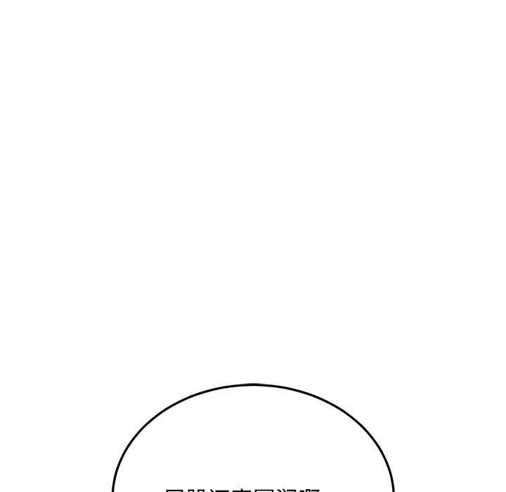 好运出租车第28話