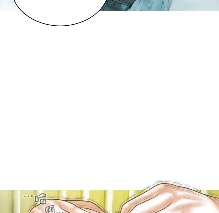 不可抗拒的吸引第23話