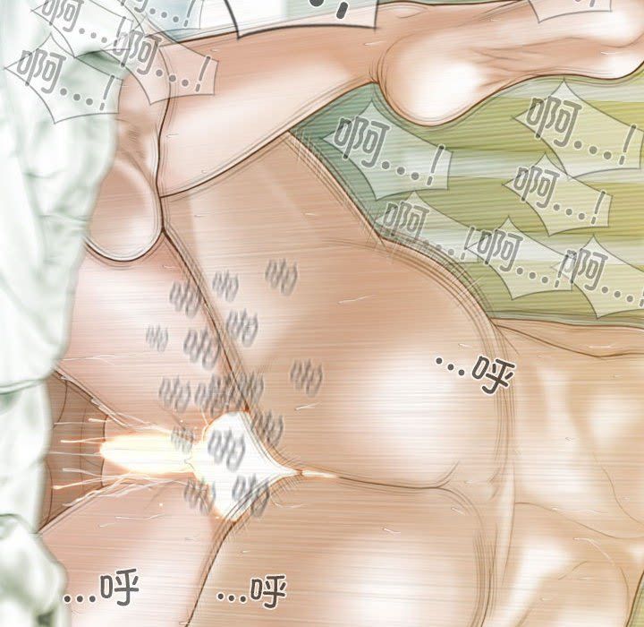 不可抗拒的吸引第23話