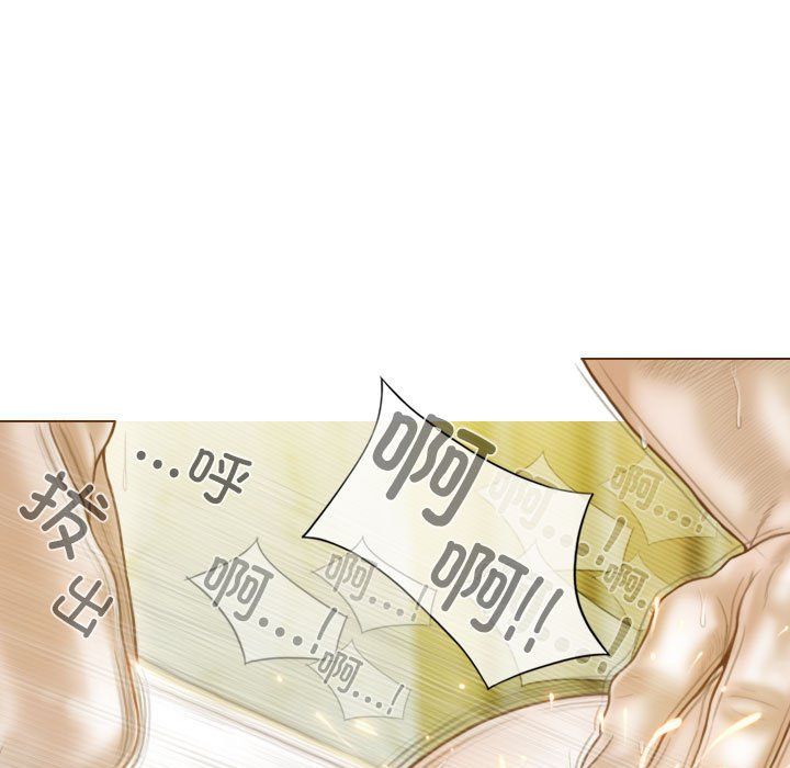 不可抗拒的吸引第23話