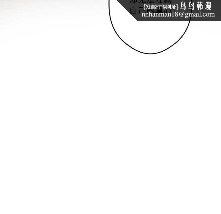 极乐之神第10話