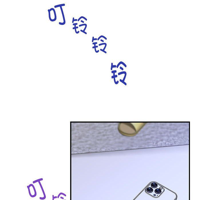 极乐之神第10話