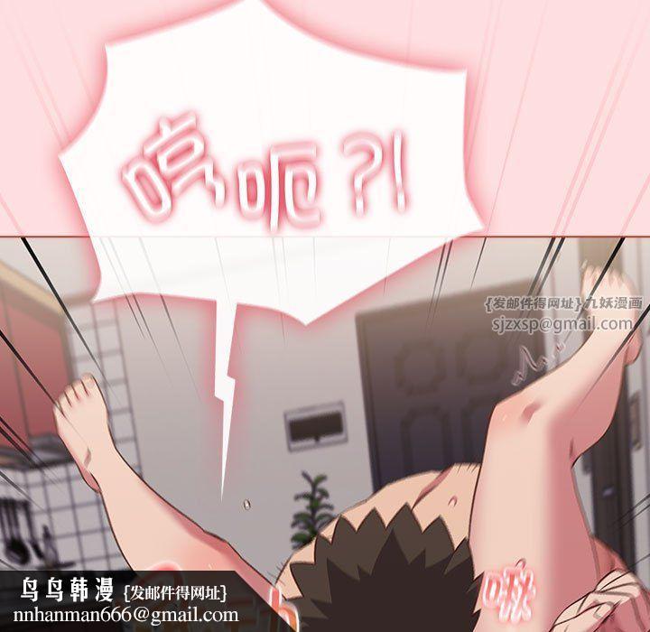 受害者联盟第43話