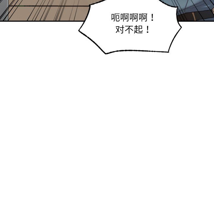 爱的游乐园第35話