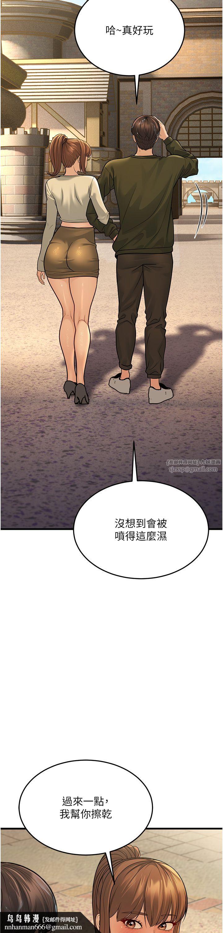 幼齿小阿姨第9話-在遊樂園鬼屋偷偷做愛