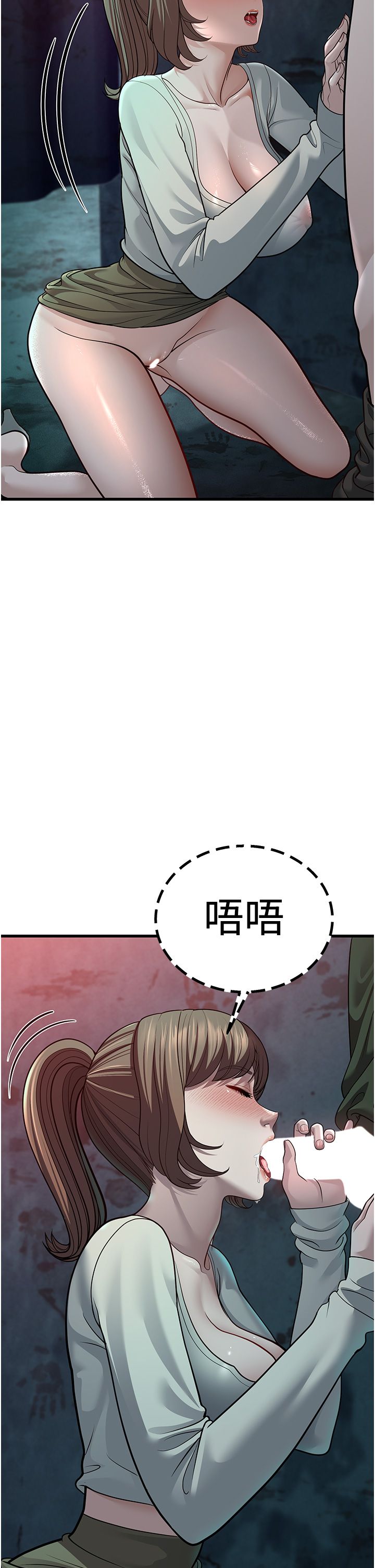幼齿小阿姨第9話-在遊樂園鬼屋偷偷做愛