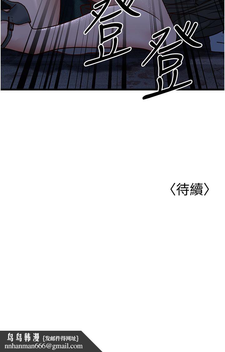 幼齿小阿姨第9話-在遊樂園鬼屋偷偷做愛