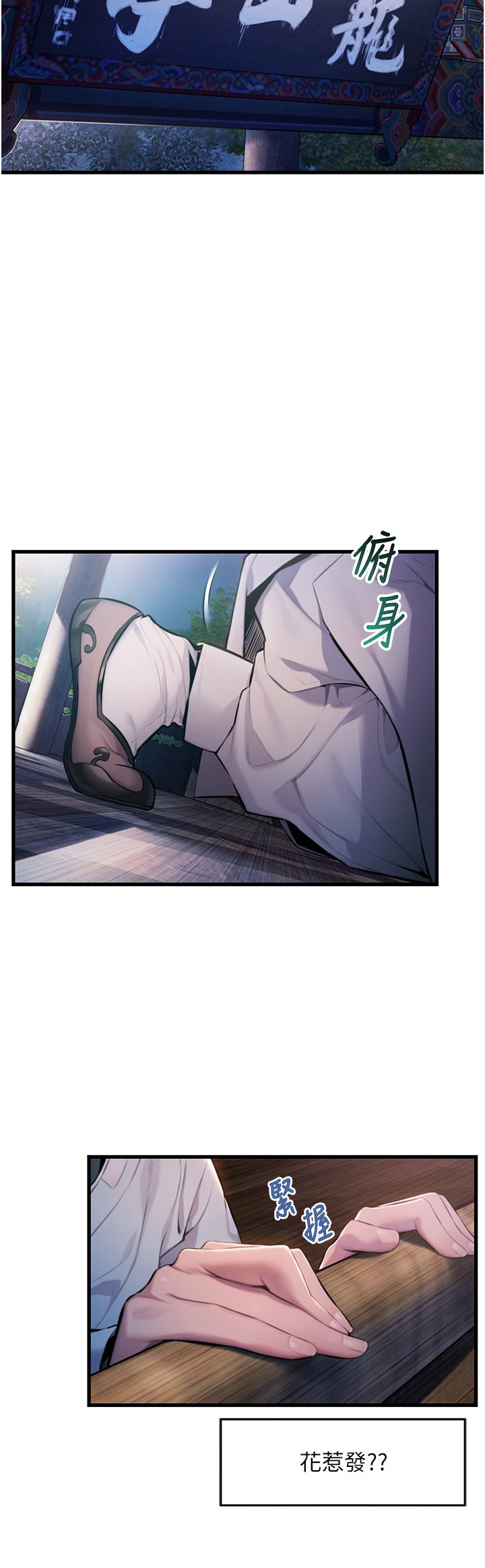 命運:貞潔慾女 - 第1話-神秘的黑色笠帽?!2.jpg,命運:貞潔慾女 - 第1話-神秘的黑色笠帽?!2,命運:貞潔慾女 - 第1話-神秘的黑色笠帽?!