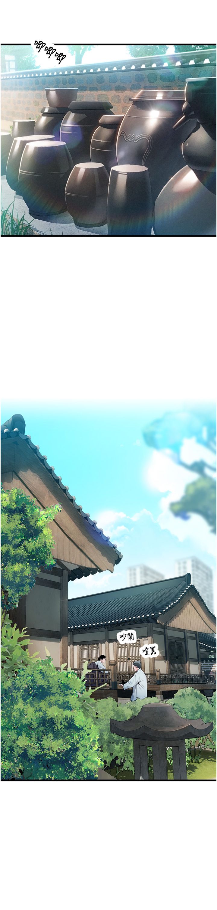 命運:貞潔慾女 - 第1話-神秘的黑色笠帽?!23.jpg,命運:貞潔慾女 - 第1話-神秘的黑色笠帽?!23,命運:貞潔慾女 - 第1話-神秘的黑色笠帽?!