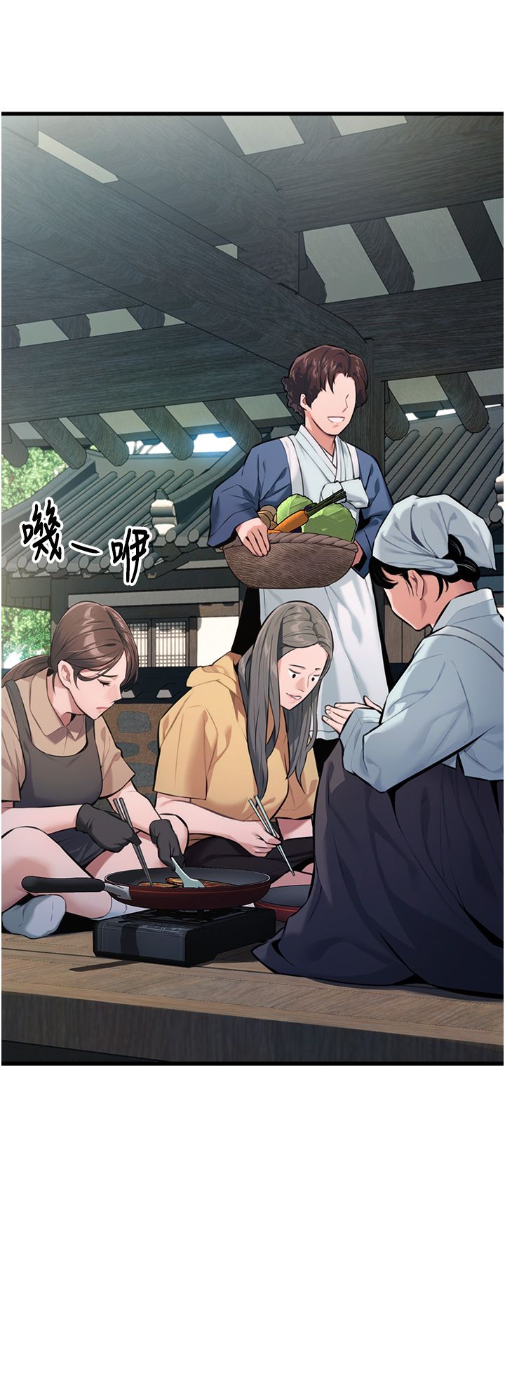 命運:貞潔慾女 - 第1話-神秘的黑色笠帽?!24.jpg,命運:貞潔慾女 - 第1話-神秘的黑色笠帽?!24,命運:貞潔慾女 - 第1話-神秘的黑色笠帽?!