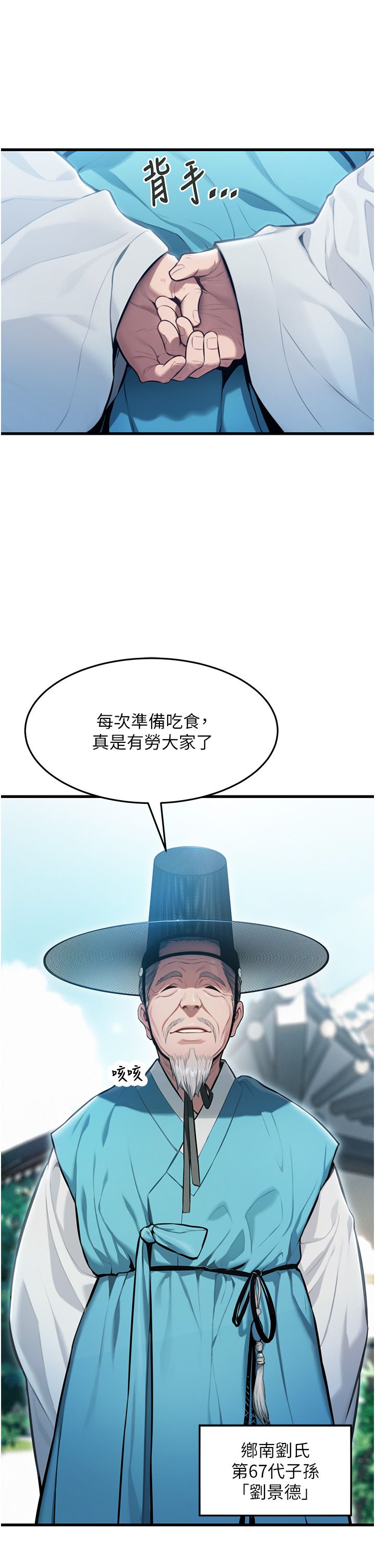 命運:貞潔慾女 - 第1話-神秘的黑色笠帽?!25.jpg,命運:貞潔慾女 - 第1話-神秘的黑色笠帽?!25,命運:貞潔慾女 - 第1話-神秘的黑色笠帽?!
