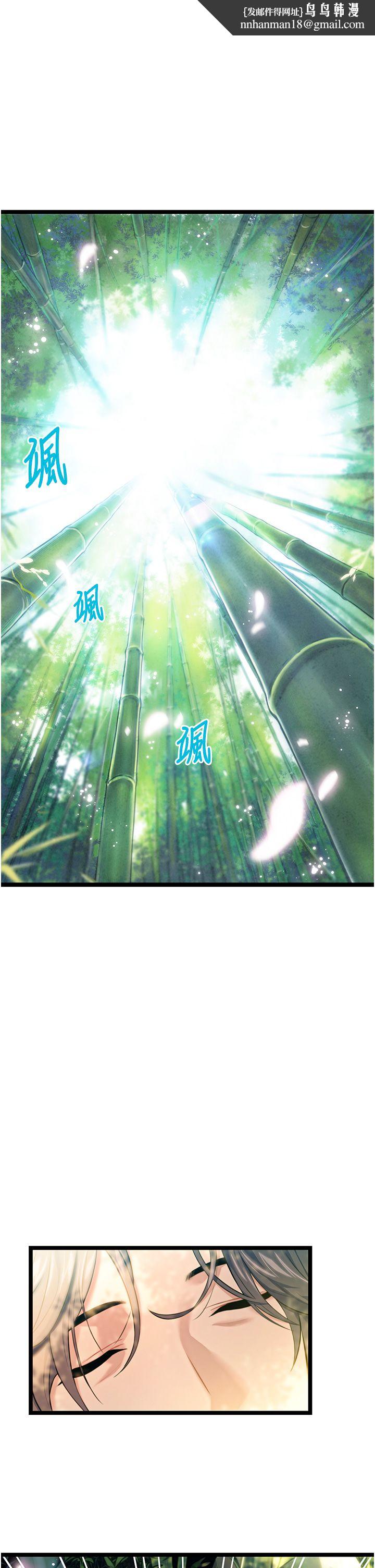 命运:贞洁慾女第3话-与下女惊喜重逢
