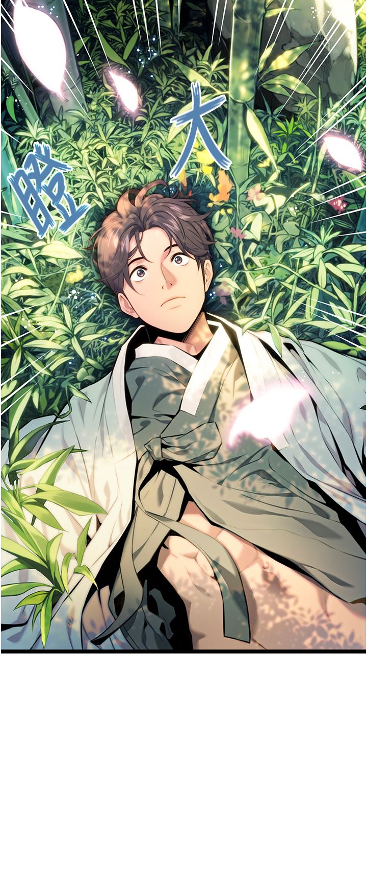 命运:贞洁慾女第3话-与下女惊喜重逢