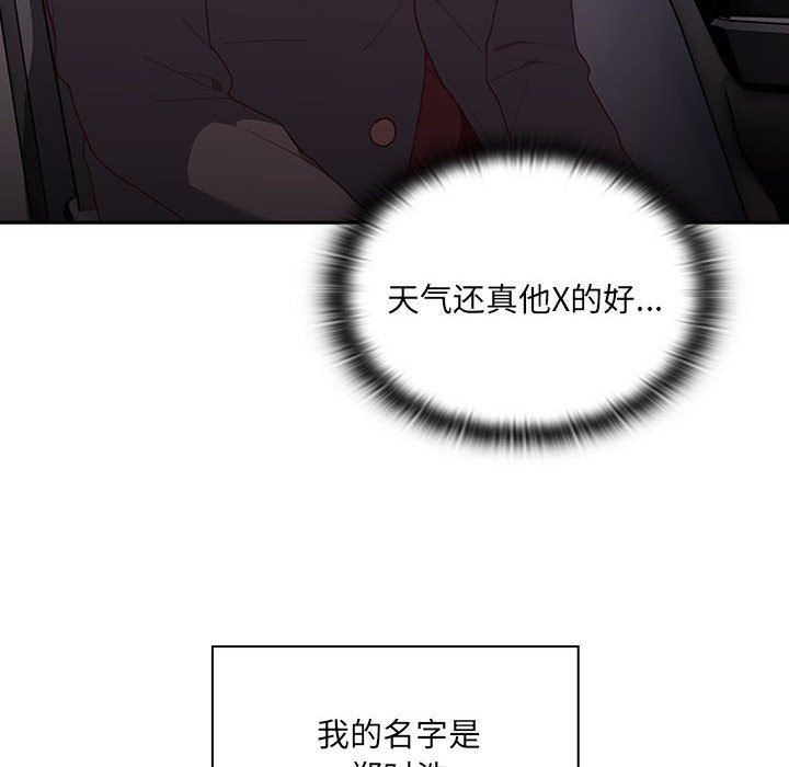 Small secrets in big companies.-第1章-图片8