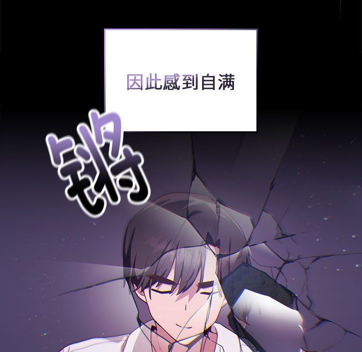 大企业里的小秘密 - 第1話15.jpg,大企业里的小秘密 - 第1話15,大企业里的小秘密 - 第1話