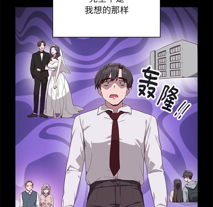 大企业里的小秘密 - 第1話17.jpg,大企业里的小秘密 - 第1話17,大企业里的小秘密 - 第1話