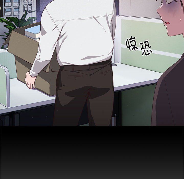 大企业里的小秘密 - 第1話24.jpg,大企业里的小秘密 - 第1話24,大企业里的小秘密 - 第1話