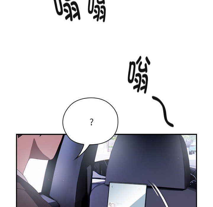 大企业里的小秘密 - 第1話30.jpg,大企业里的小秘密 - 第1話30,大企业里的小秘密 - 第1話