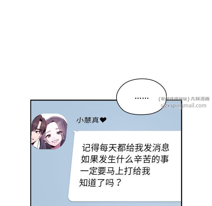 大企业里的小秘密 - 第1話33.jpg,大企业里的小秘密 - 第1話33,大企业里的小秘密 - 第1話