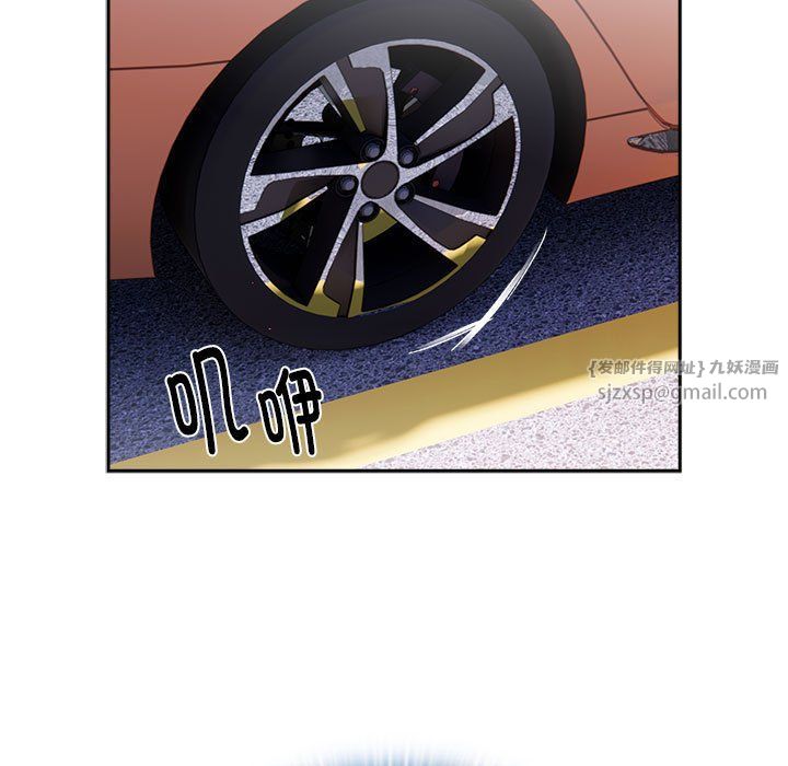 大企业里的小秘密 - 第1話37.jpg,大企业里的小秘密 - 第1話37,大企业里的小秘密 - 第1話