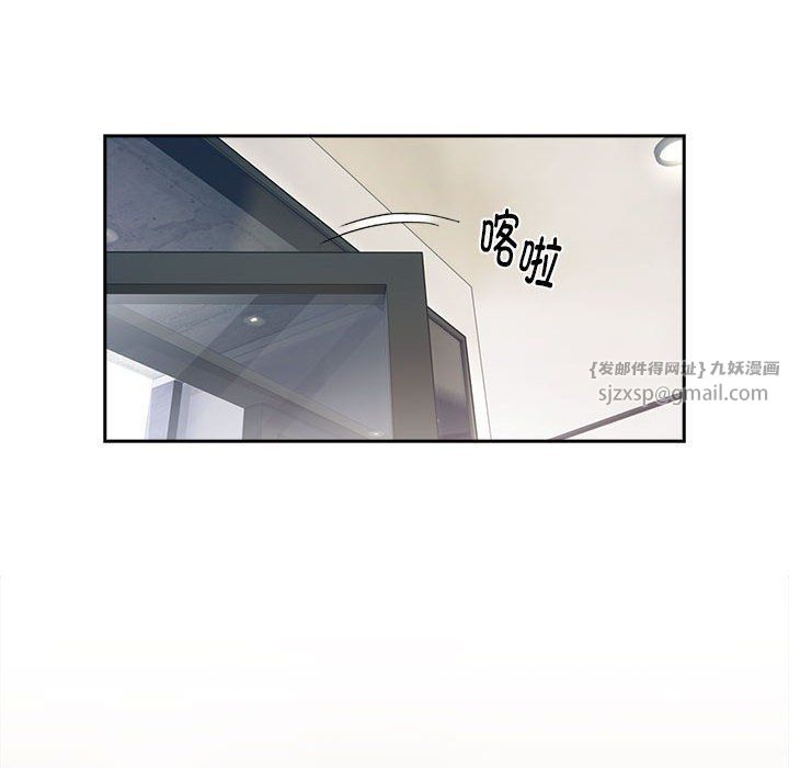 大企业里的小秘密 - 第1話46.jpg,大企业里的小秘密 - 第1話46,大企业里的小秘密 - 第1話