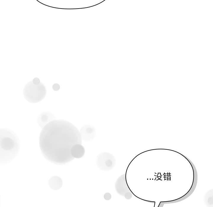 大企业里的小秘密 - 第1話52.jpg,大企业里的小秘密 - 第1話52,大企业里的小秘密 - 第1話