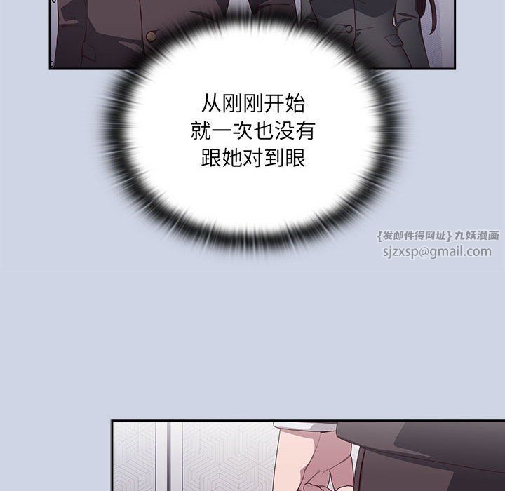Small secrets in big companies.-第1章-图片74