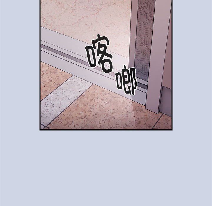 大企业里的小秘密 - 第1話96.jpg,大企业里的小秘密 - 第1話96,大企业里的小秘密 - 第1話