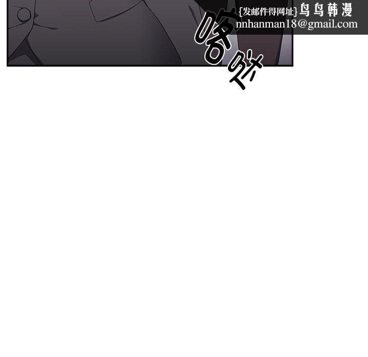 大企业里的小秘密 - 第1話111.jpg,大企业里的小秘密 - 第1話111,大企业里的小秘密 - 第1話