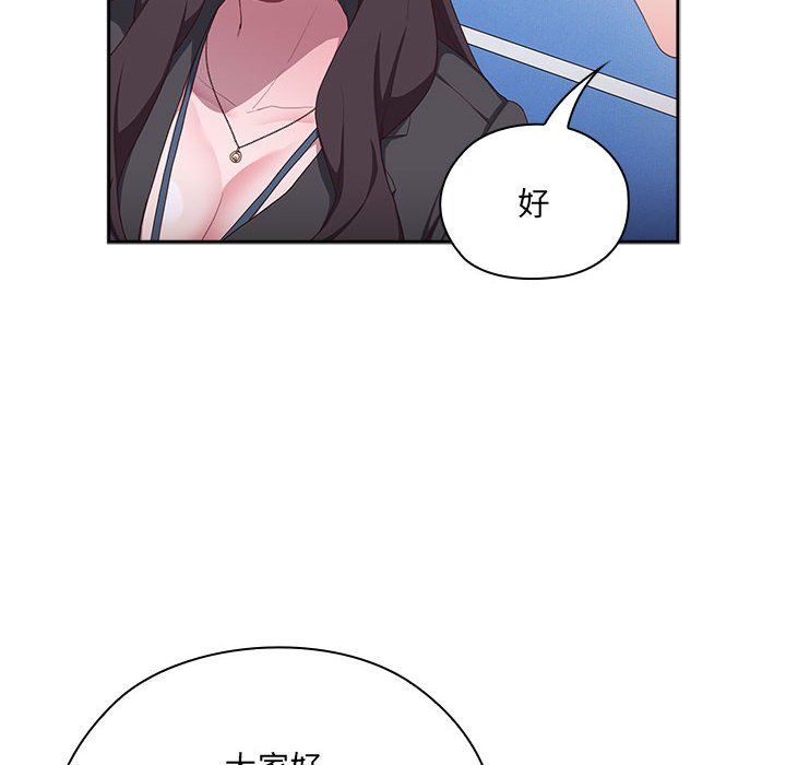 大企业里的小秘密 - 第1話120.jpg,大企业里的小秘密 - 第1話120,大企业里的小秘密 - 第1話