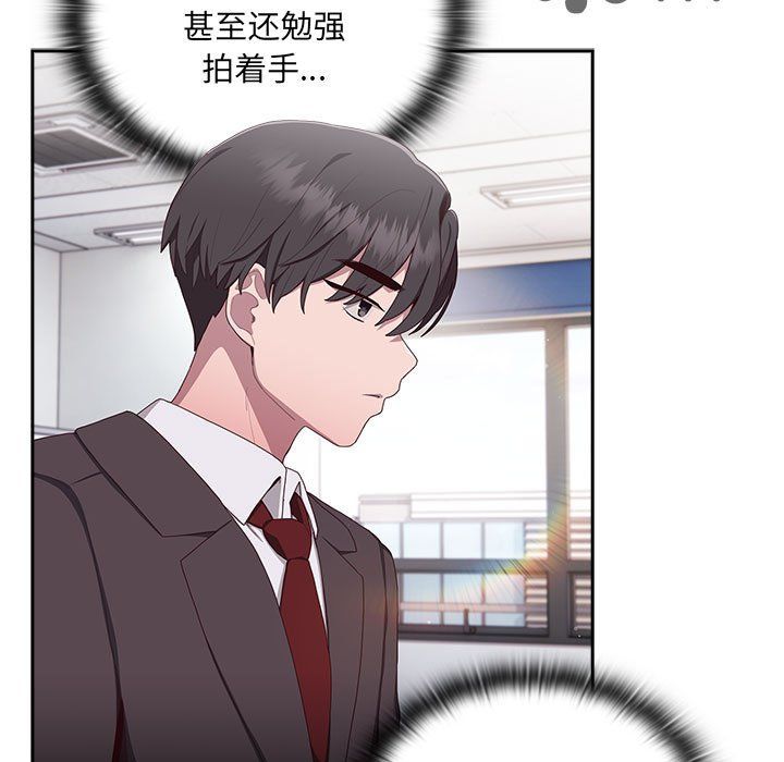 大企业里的小秘密 - 第1話127.jpg,大企业里的小秘密 - 第1話127,大企业里的小秘密 - 第1話