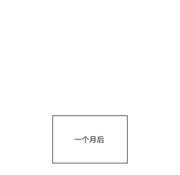 Small secrets in big companies.-第1章-图片140