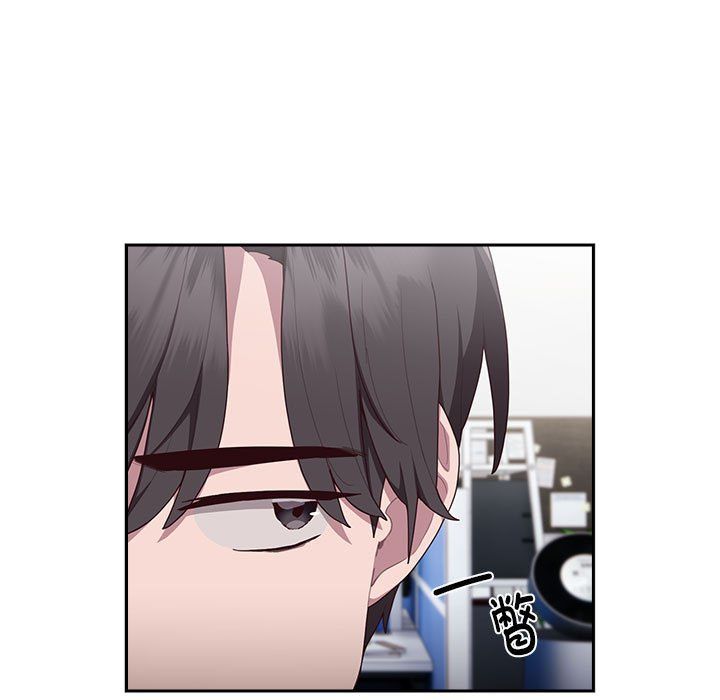 大企业里的小秘密 - 第1話143.jpg,大企业里的小秘密 - 第1話143,大企业里的小秘密 - 第1話