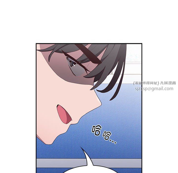 大企业里的小秘密 - 第1話150.jpg,大企业里的小秘密 - 第1話150,大企业里的小秘密 - 第1話
