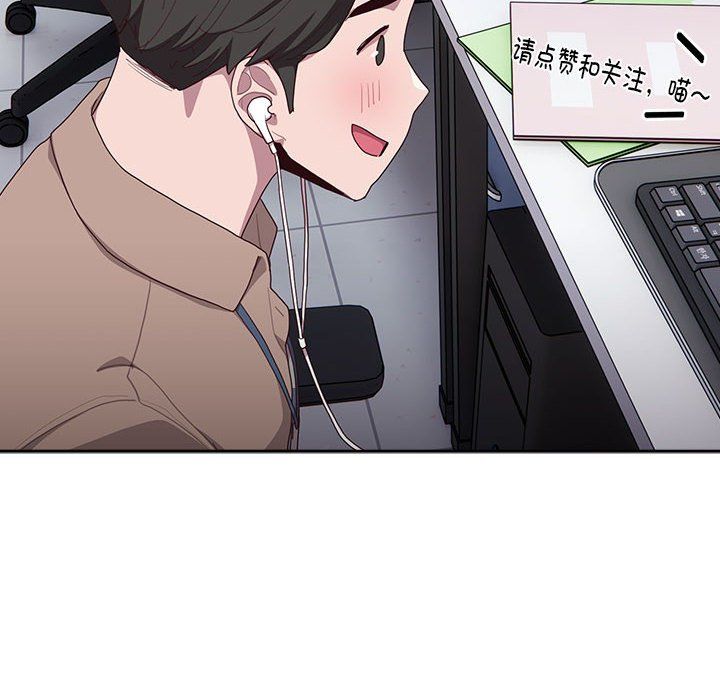 大企业里的小秘密第1话