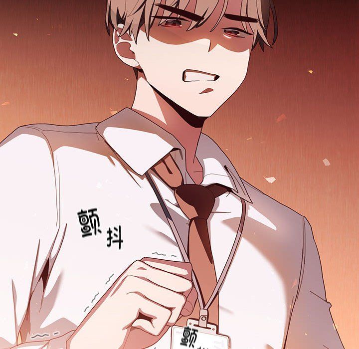 大企业里的小秘密 - 第1話160.jpg,大企业里的小秘密 - 第1話160,大企业里的小秘密 - 第1話